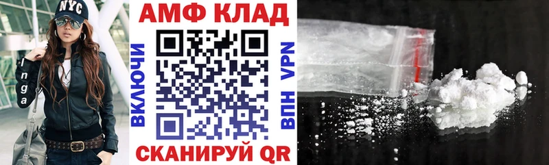 ссылка на мегу Малоярославец АМФ 98% сколько стоит