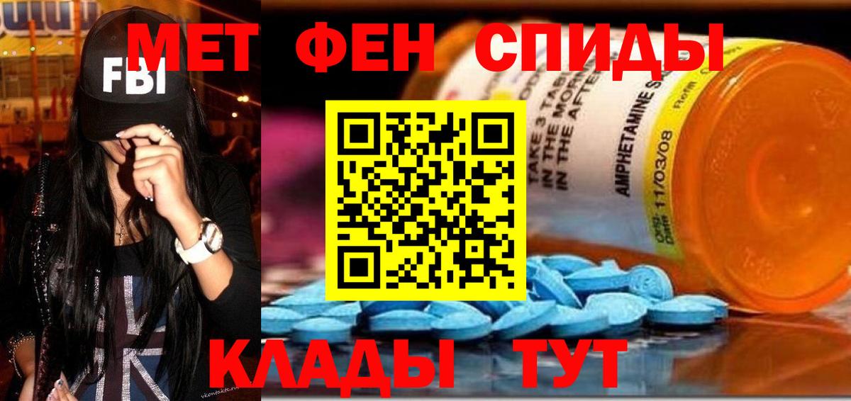 Amphetamine Premium  Вход с VPN  Малоярославец 