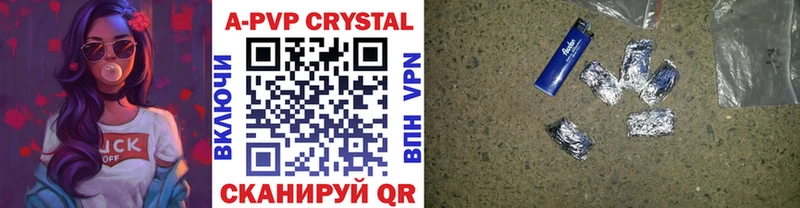 A-PVP Соль  Малоярославец 