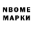 Метадон methadone AXE_Homie