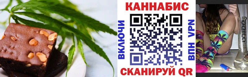 Печенье с ТГК конопля Малоярославец
