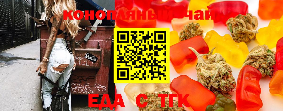Малоярославец  Canna-Cookies конопля  Вход с VPN 