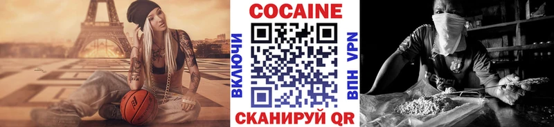 продажа наркотиков  Малоярославец  Кокаин Columbia 