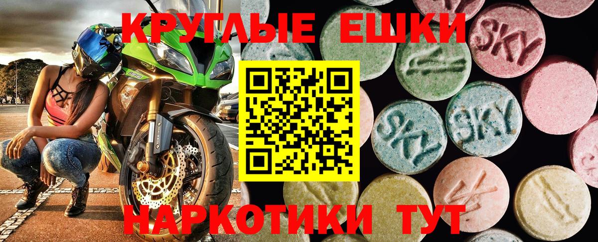 Малоярославец  shop наркотические препараты  Вход с VPN  ЭКСТАЗИ диски  Экстази ешки  ЭКСТАЗИ 