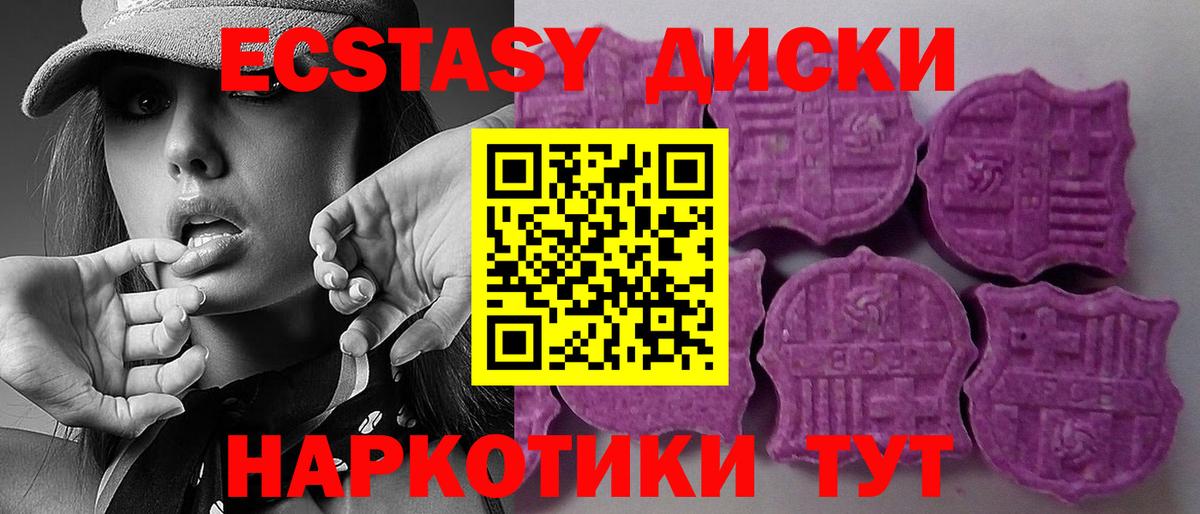 МЕТАМФЕТАМИН Малоярославец