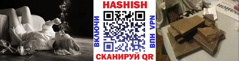 ГАШИШ hashish  Малоярославец 