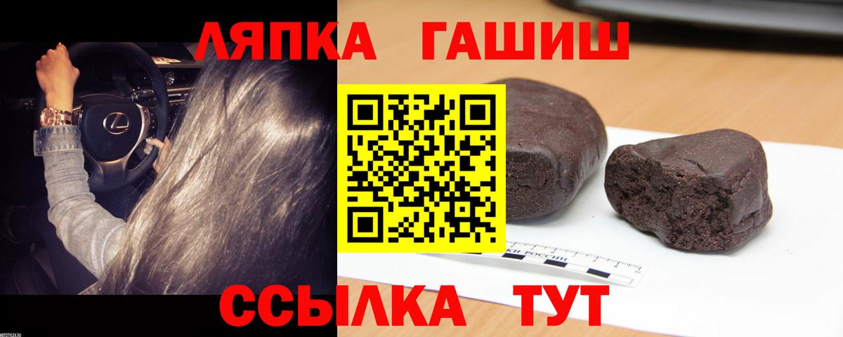 Малоярославец  ГАШИШ индика сатива  Вход с VPN  ГАШ  Гашиш hashish 
