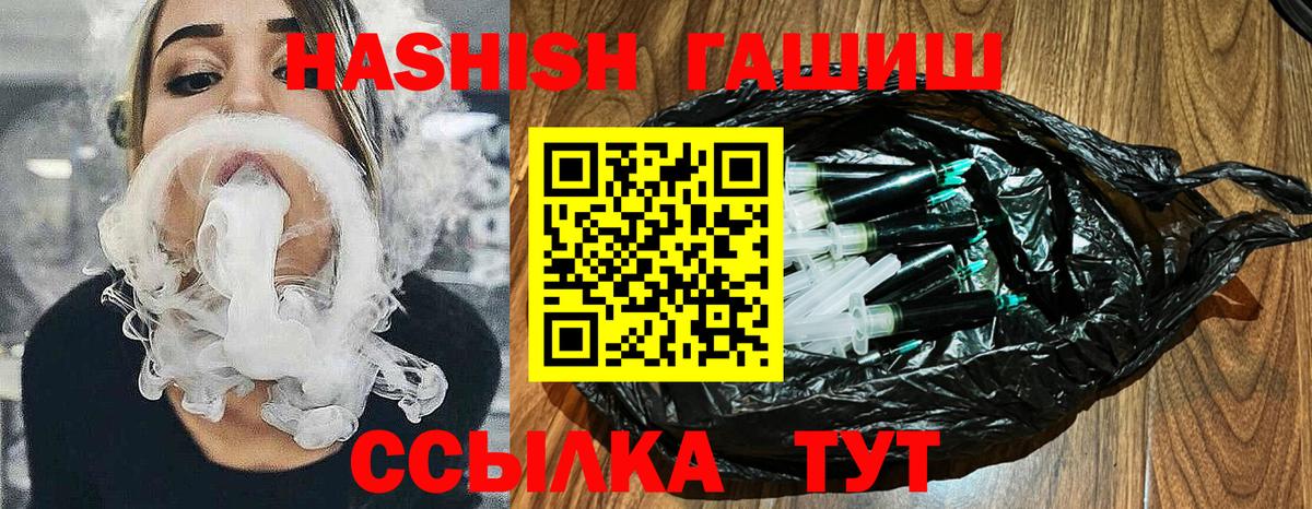 ГАШИШ AMNESIA HAZE Малоярославец