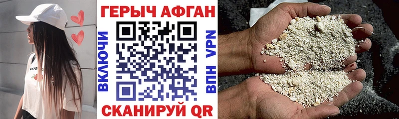 как найти закладки  Малоярославец  Героин VHQ 