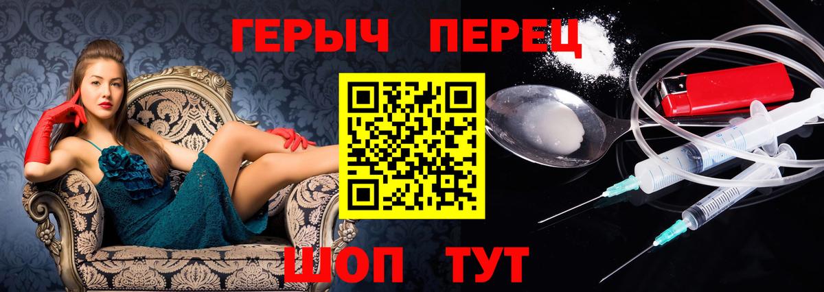Малоярославец  ГЕРОИН афганец  Вход с VPN 