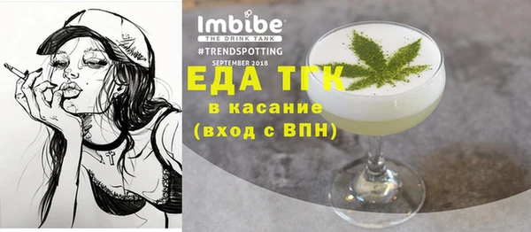 МДМА Белоозёрский