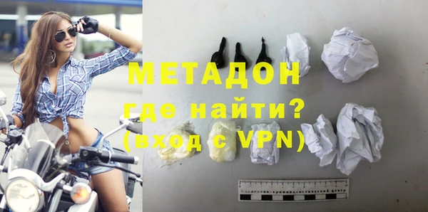 МДМА Белоозёрский