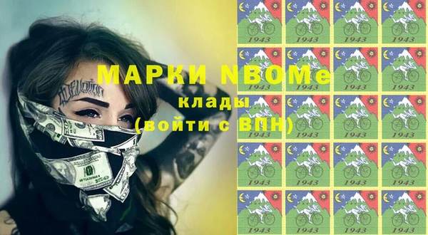 МДМА Белоозёрский