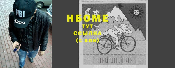 МДМА Белоозёрский