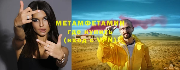 МДМА Белоозёрский