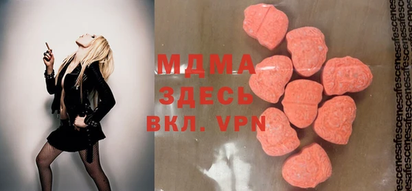 apvp Белокуриха