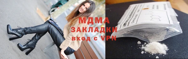 apvp Белокуриха