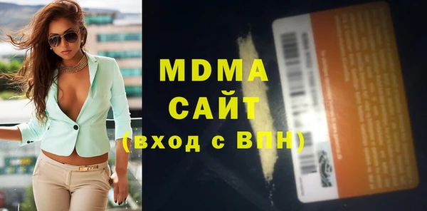 apvp Белокуриха