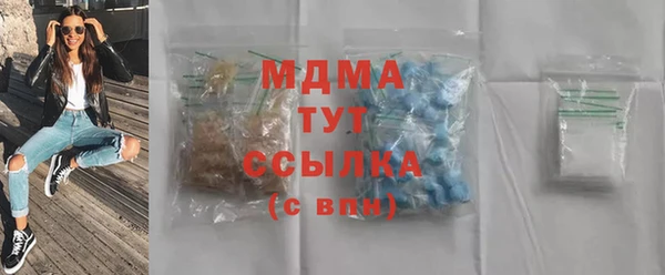 МДМА Белоозёрский