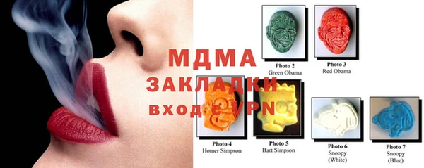 apvp Белокуриха