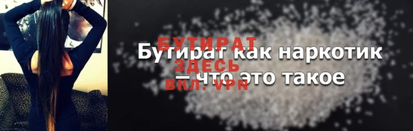 apvp Белокуриха