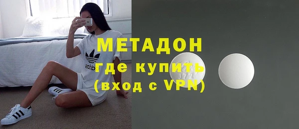 МДМА Белоозёрский
