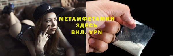 МДМА Белоозёрский