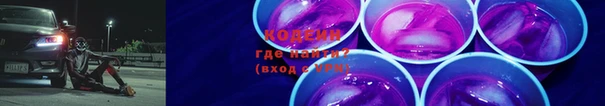 PSILOCYBIN Саяногорск