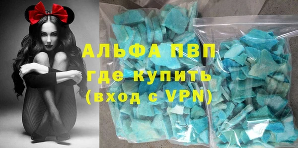 apvp Белокуриха