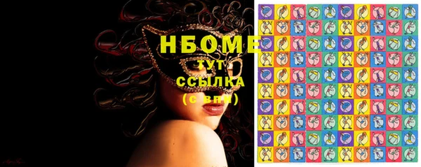 apvp Белокуриха
