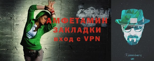 МДМА Белоозёрский