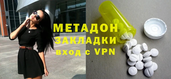 МДМА Белоозёрский