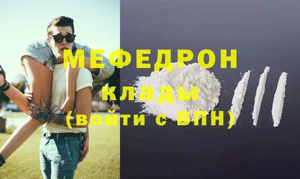 прущая мука Сатка