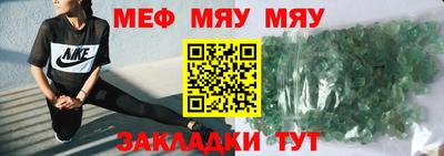 амф Камышлов