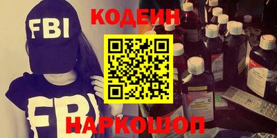 амф Камышлов