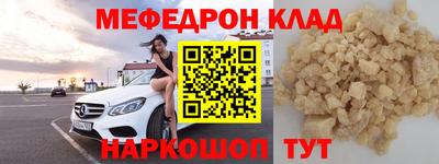 MDMA Шелехов