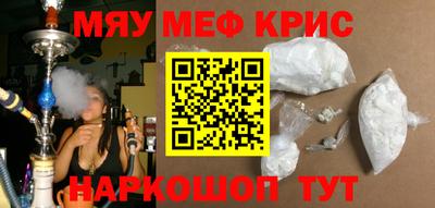 амф Камышлов