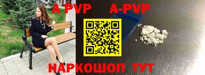 a pvp Кандалакша