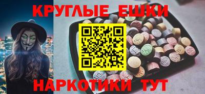 круглые Канаш