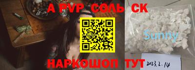 круглые Канаш