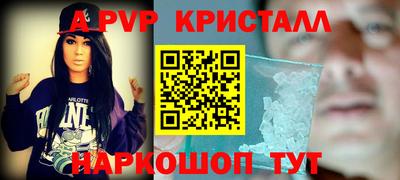 a pvp Кандалакша