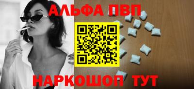 амф Камышлов