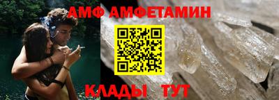 амф Камышлов