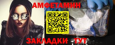 амф Камышлов