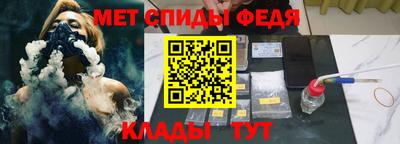 амф Камышлов