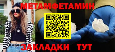 амф Камышлов