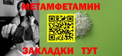 a pvp Кандалакша