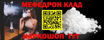 амф Камышлов