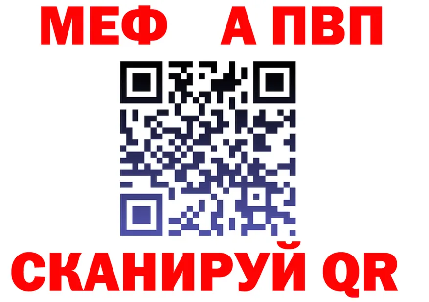 МЯУ-МЯУ мука маркетплейс площадка гидра Малоярославец