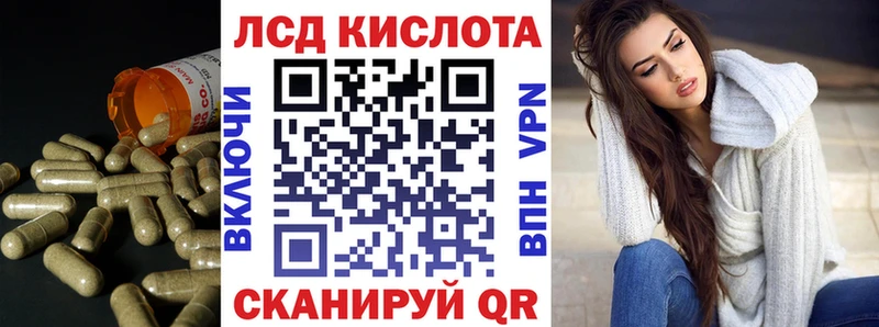 ЛСД экстази ecstasy Малоярославец